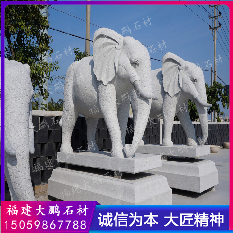定制风水石大象厂家 大象动物雕刻 门口如意石象摆件 福建石雕大鹏石材出品