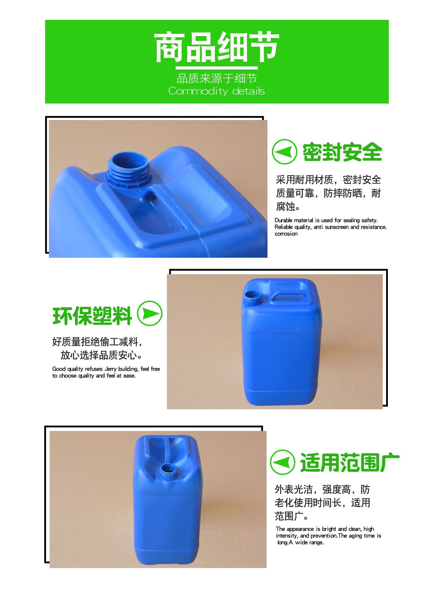 20L堆码塑料桶 物流包装胶桶 蓝色方形扁形化工罐 耐抗压化工桶子示例图3