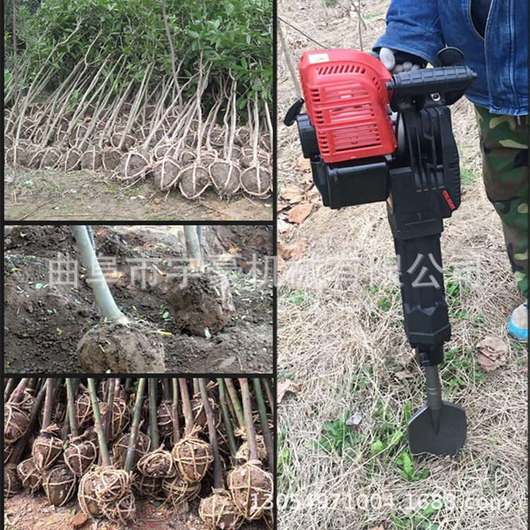 汽油挖树机 链条式起苗机 园林便携式单人手提带土球挖苗机示例图11
