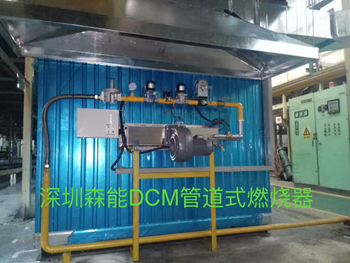 正英DCM-40燃气燃烧器 织维工业布料干燥直燃式热风燃烧器