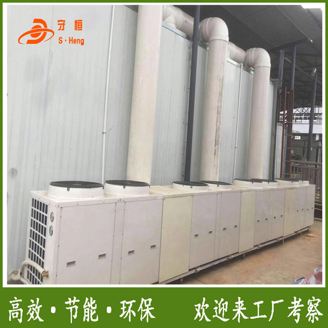 大型烘干机 网带式空气能热泵烘干设备 大型连续式干燥设备