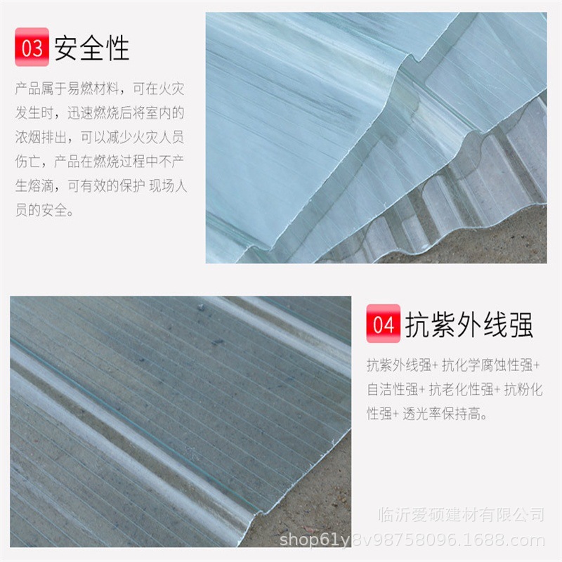 烟台FRP防腐采光板厂家 玻璃钢透明瓦价格 钢结构屋顶采光瓦图片示例图3