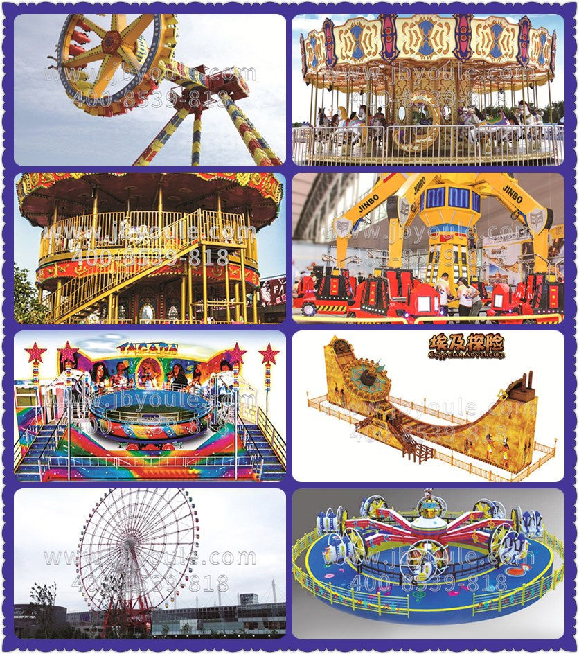 大型户外儿童游乐设备欢乐旋转公园游乐场设施欢乐马戏团娱乐设备示例图5