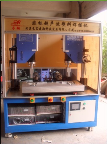 北京超声波焊接机定做-北京超声波塑料焊接机定做工厂示例图1