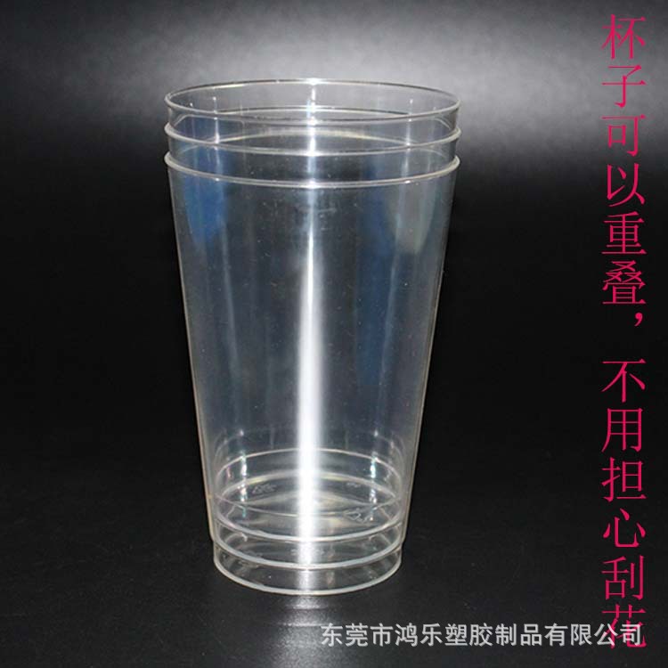 环保食品级一次性透明硬塑料杯420ml塑料航空杯塑料水杯厂家定制示例图7