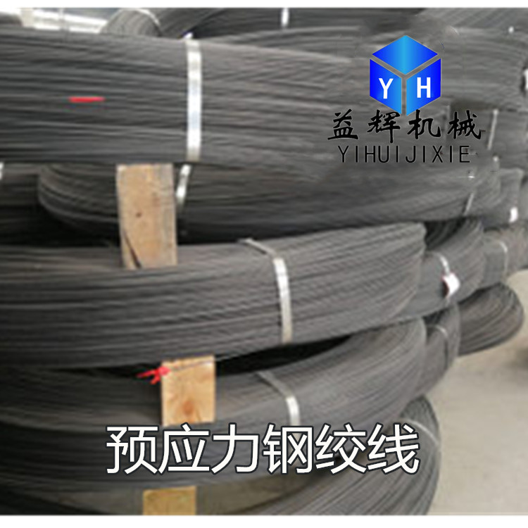 江西可靠的钢绞线厂家钢绞线厂家直销钢绞线质量保证预应力钢绞线图片