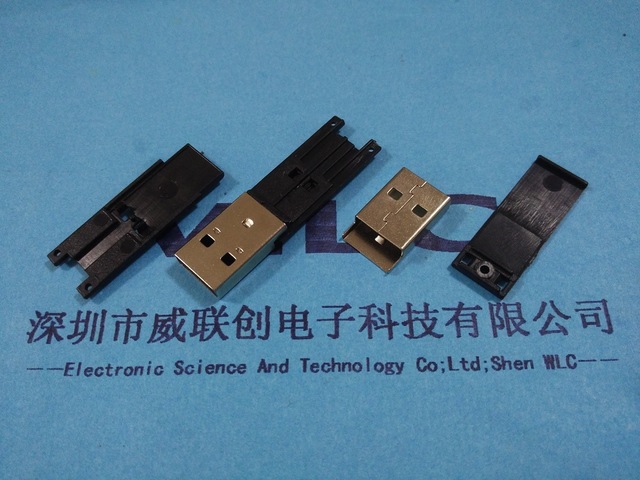 A公U盘一体制USB公头一体成型