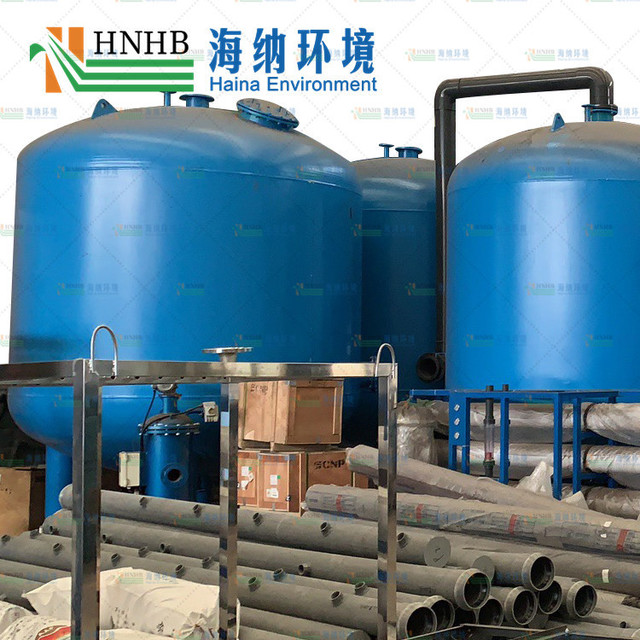 脱硫废水处理设备水处理设备废水处理养殖场废水处理设备厂家直销