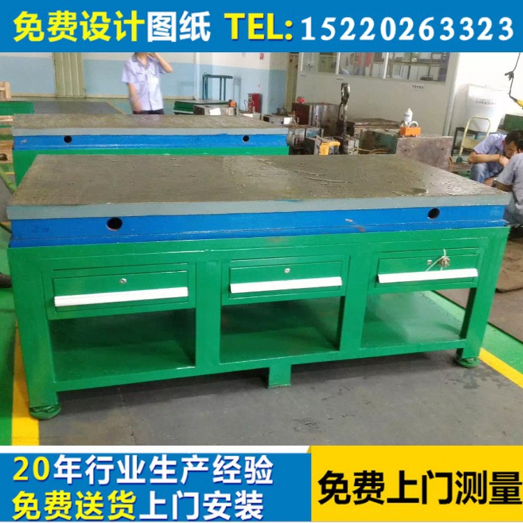 茂名重型钳工桌|广东修模台厂家|中山钢板工作台|清远车间工作台