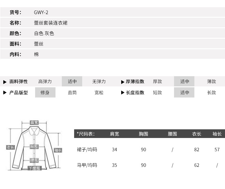2018春季新款女装蕾丝针织拼接连衣裙女韩版两件套连衣裙一件代发示例图19