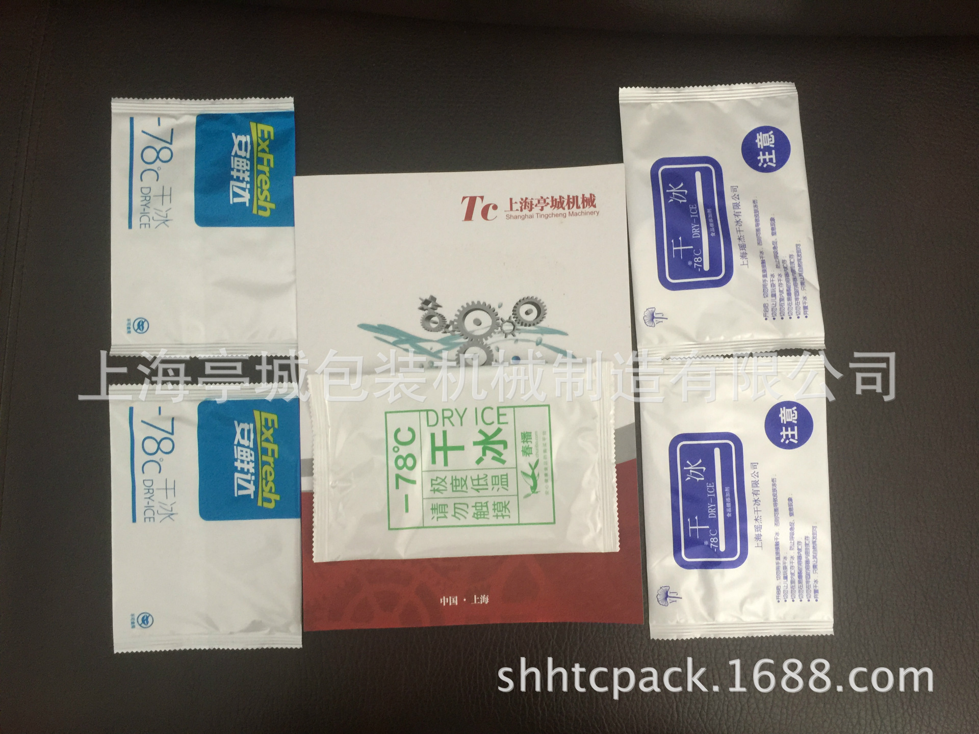热销隐形眼镜盒 手工香皂枕式包装机 筷子 卡片全自动高速包装机示例图15