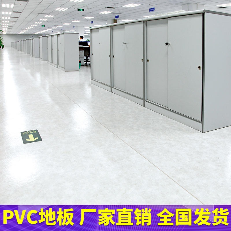 腾方厂家直销PVC地板 学校专用PVC地板 防火阻燃学校塑胶地板图片