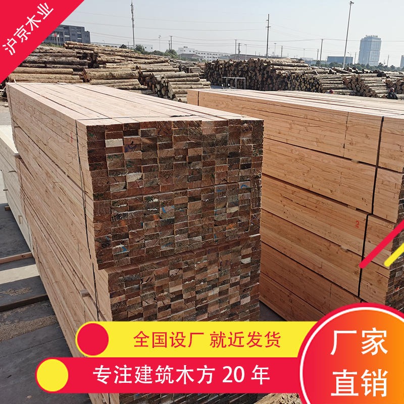 沪京木业 辐射松精品木方 工地建筑木方 可定制各种木质规格材