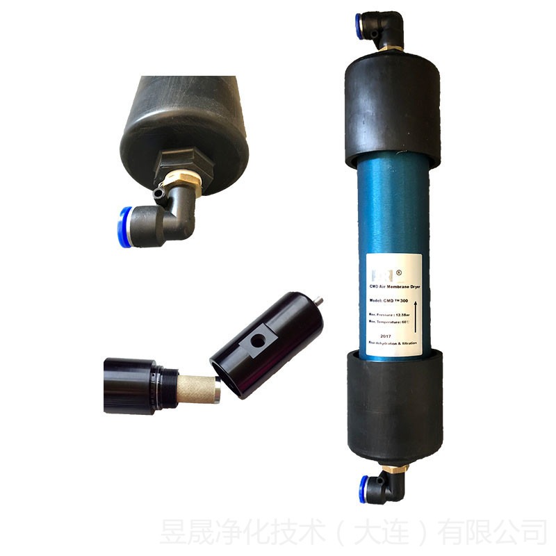 膜干燥器 SR小型膜式干燥管CMD150 压缩空气渗膜式干燥器 可用在室外