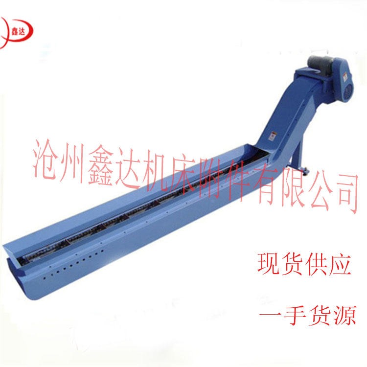 上海生产厂家定制磁性排屑机  刮板排屑机   步进式排屑机     适用性广