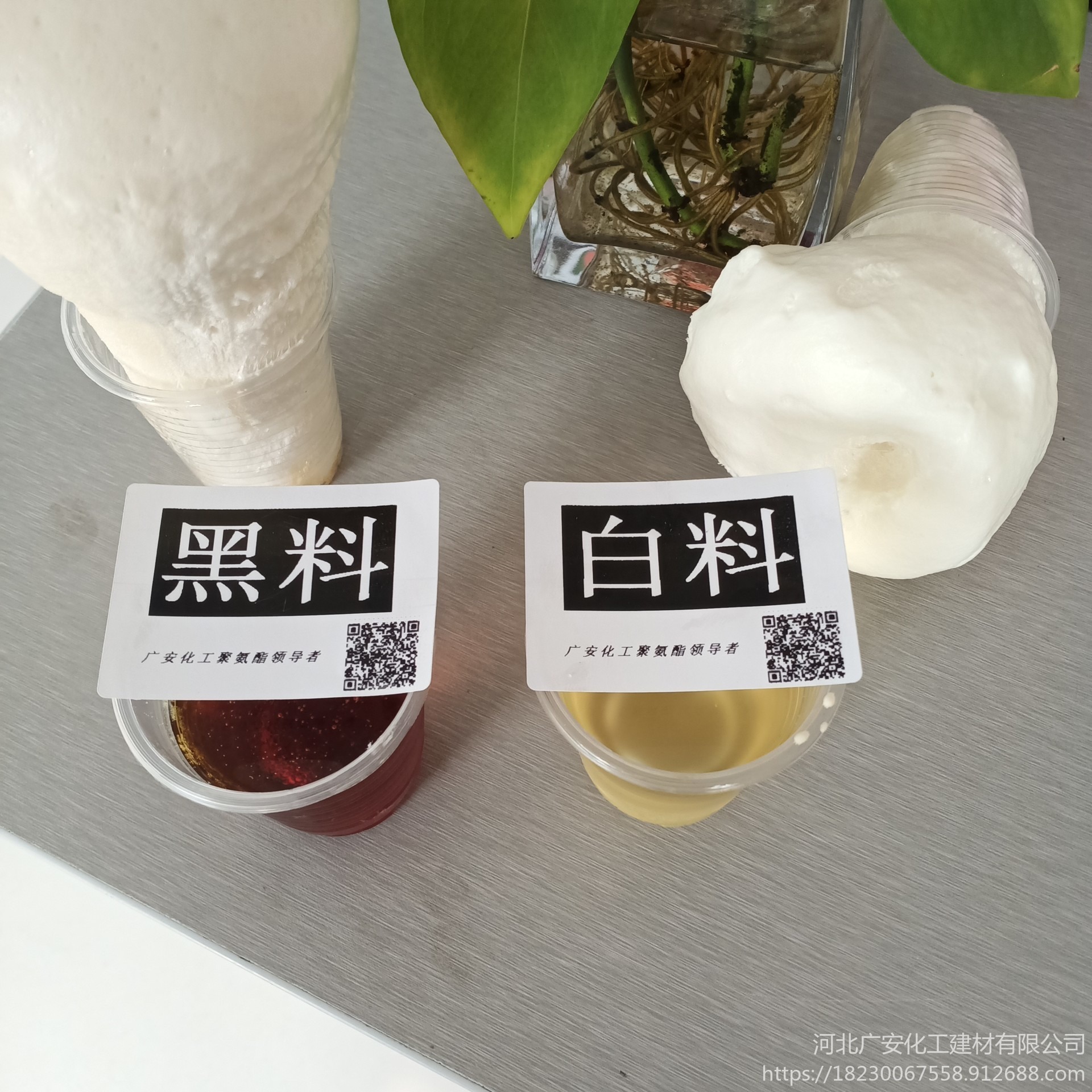 生产商 聚氨酯黑白料 发泡剂 万华黑白料批发 阻燃聚氨酯黑白料 广安