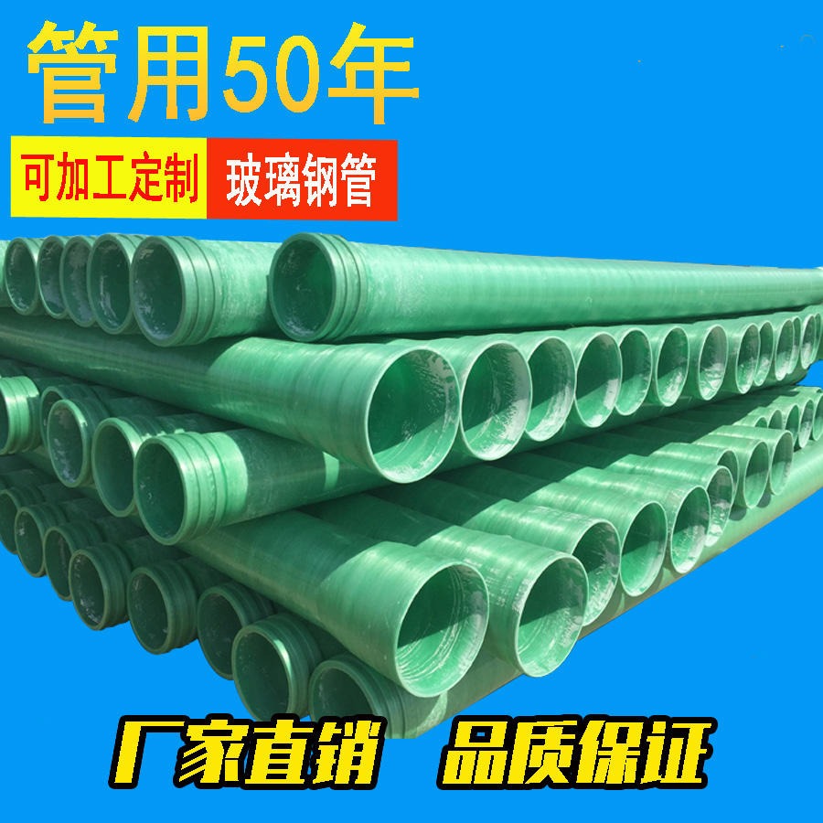 四川凉山电缆保护管耐酸碱电力保护管规格齐全