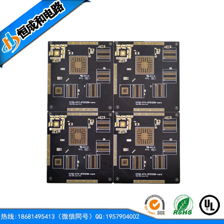工业电路板生产   深圳pcb线路板工厂  高频pcb多层    阻抗线路板