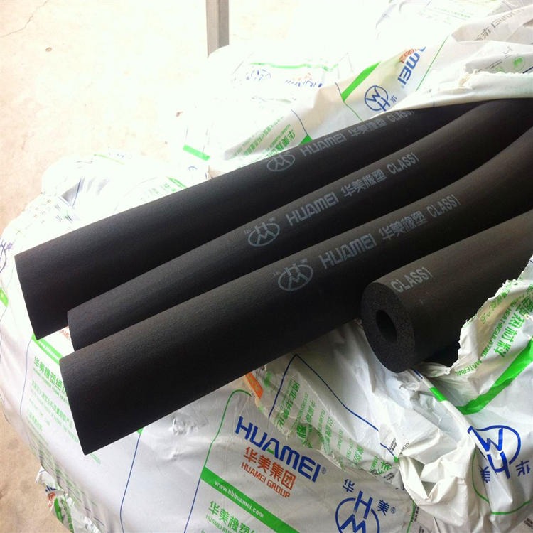 销售华美b1橡塑管 橡塑板 彩色橡塑保温 阻燃橡塑保温板