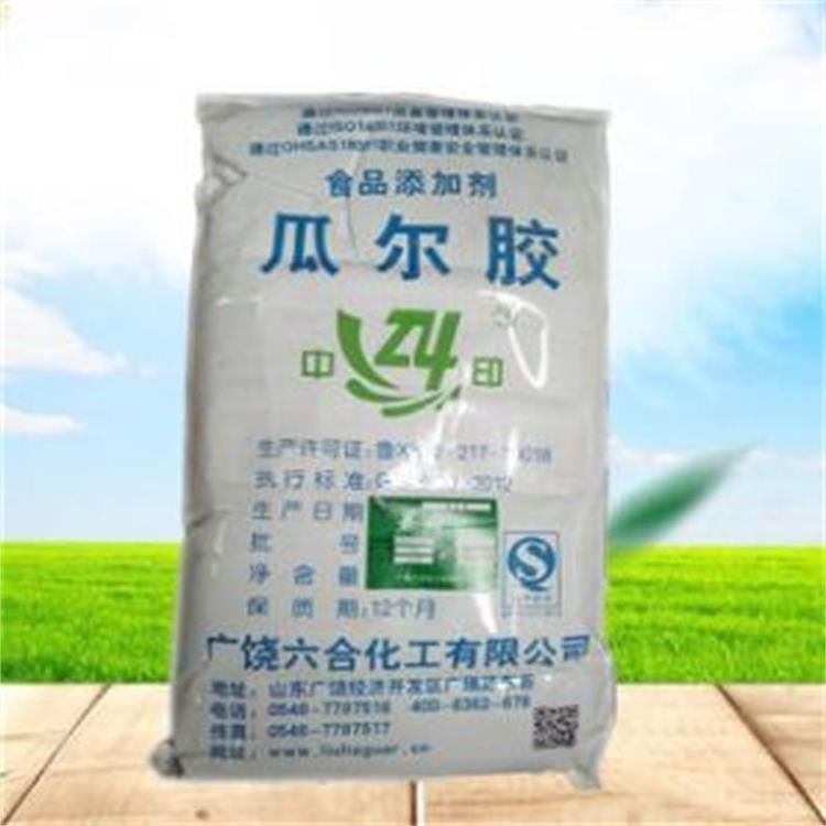 瓜尔豆胶价格 厂家 食品级增稠剂 稳定剂 悬浮剂 郑州豫兴图片