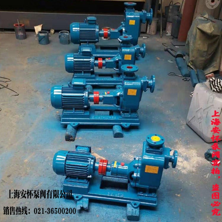 50zw20-50自吸水泵泵/污水自吸泵/不锈钢自吸水泵