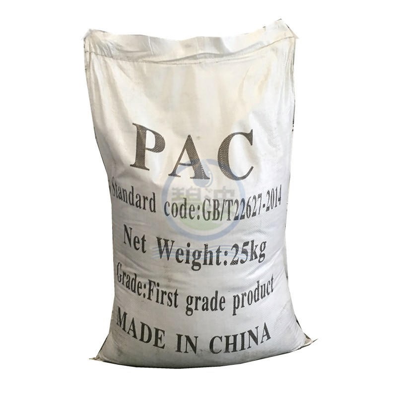 聚合氯化铝pac 聚合氯化铝 工业级 聚合氯化铝 聚合氯化铝 液体