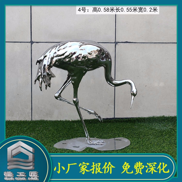 怪工匠 不锈钢抽象雕塑 抽象动物雕塑 镜面鹤雕塑 户外景观动物雕塑 白钢动物雕塑图片