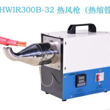 HWIR300B-32热缩管加热机热缩套管机 烘热缩套管机 烘烤热缩套管设备