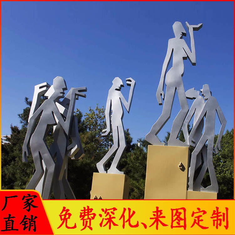 304不锈钢雕塑 抽象人物 运动雕塑 户外广场运动人物雕塑  怪工匠图片