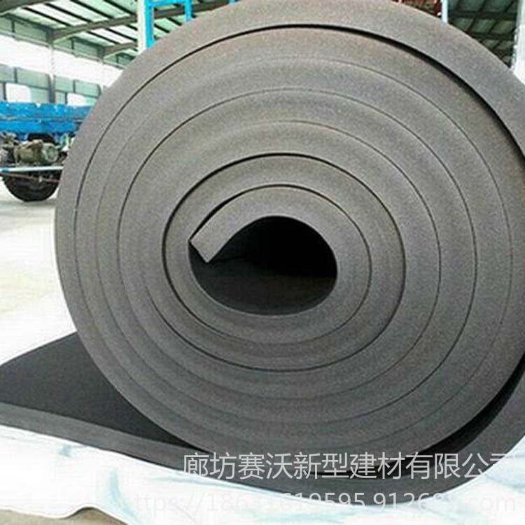 生产销售橡塑板 赛沃 加背胶橡塑板 橡塑保温板 防火橡塑板现货