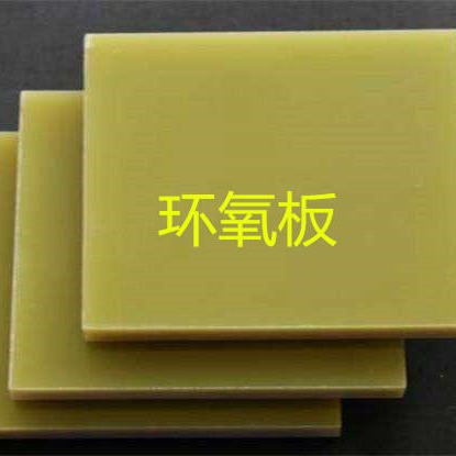 大量供应厂家供应FR4玻纤板  华凯加工环氧板FR4白色  绝缘环氧树脂板材图片