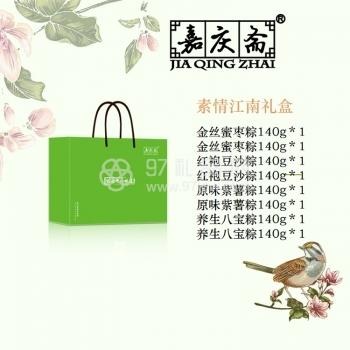 红素厂家直销素情江南粽子 免费设计logo 100件起订不单独零售