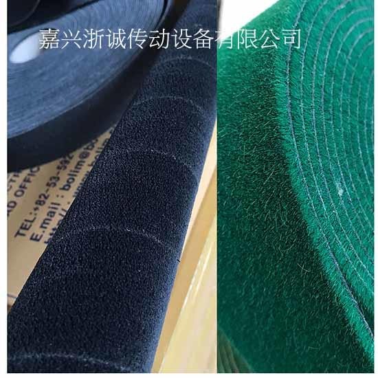 浙诚 印染机用绿绒布包辊带 绿绒包轴皮 导辊糙皮 绿绒防滑刺皮