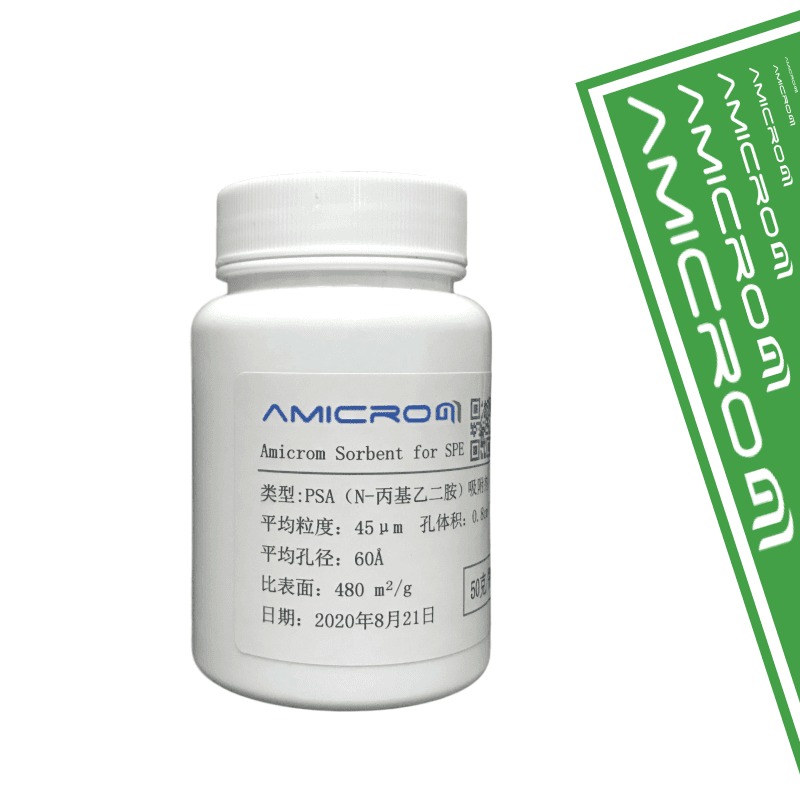 Amicrom试剂助剂 苯基乙二胺 固相萃取填料 SPE净化小柱吸附剂 5克/瓶 100克/瓶 AM-PSA100图片