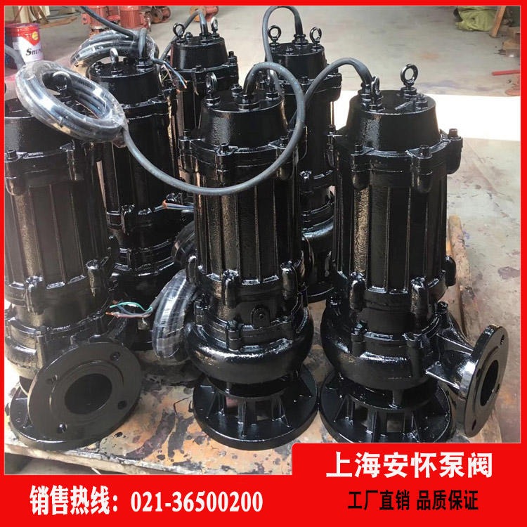 无堵塞潜水排污泵  上海安怀QW150-180-20-18.5潜水排污泵 工业泵