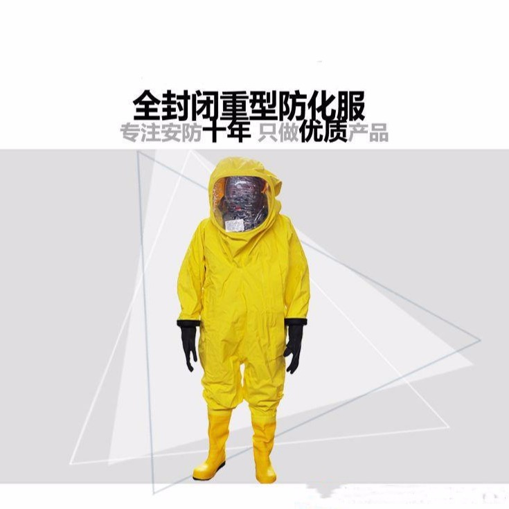 一级化学防化服  JC-RFH03  锦程安全酸碱防腐防护服