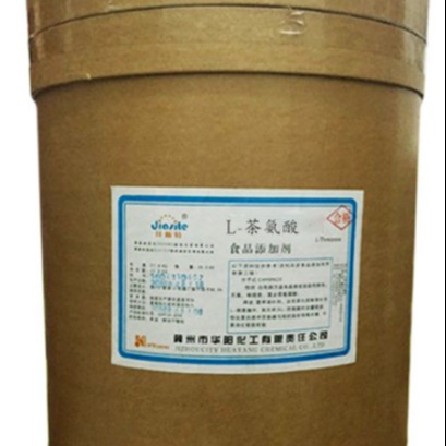 食品级L-茶氨酸生产厂家  百利  L-茶氨酸价格  长期销售 量大从优