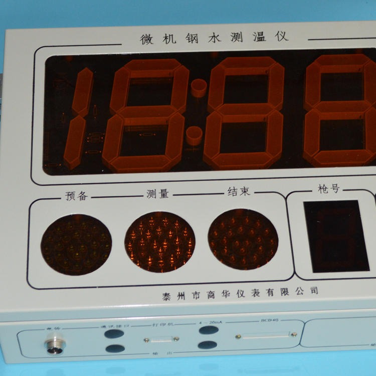 无线大屏钢水测温仪 LW-300A测温仪