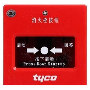 tyco泰科消报按钮3000-9016泰科消防水泵启泵按钮
