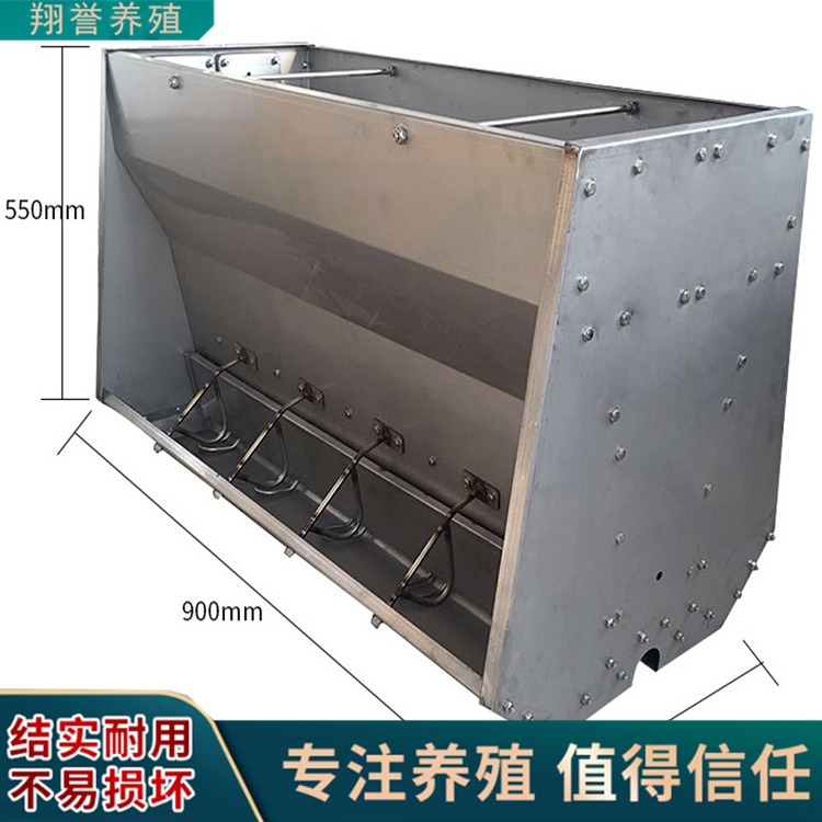 不锈钢猪料槽 猪用食槽大全 翔誉304不锈钢槽 真材实料 质量有保障
