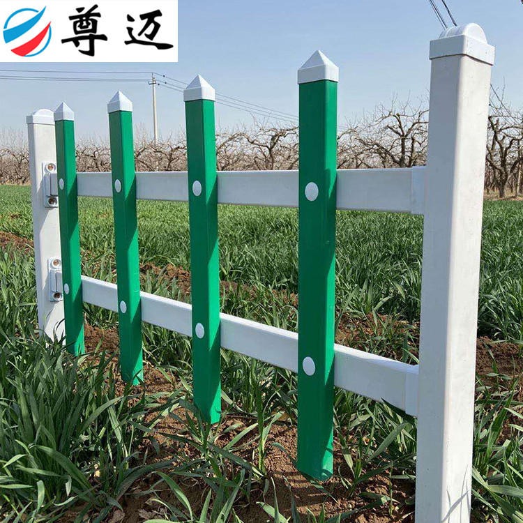 尊迈pvc草坪护栏 小区花园pvc护栏围栏 花坛隔离带 塑钢围栏厂家 pvc草坪护栏
