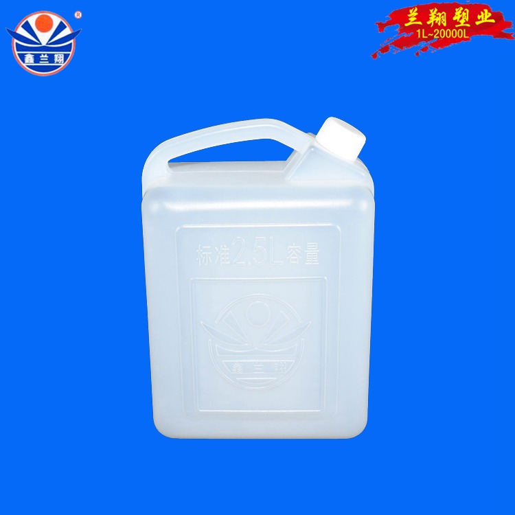 食品级亮胶塑料桶 鑫兰翔全新料塑料食品桶 食品级白色方形亮胶塑料桶图片