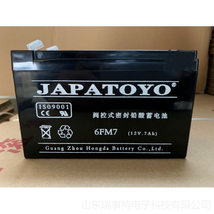 JAPATOYO蓄电池6GFM7长寿命12V7AH铅酸蓄电池 东洋蓄电池UPS电源报价