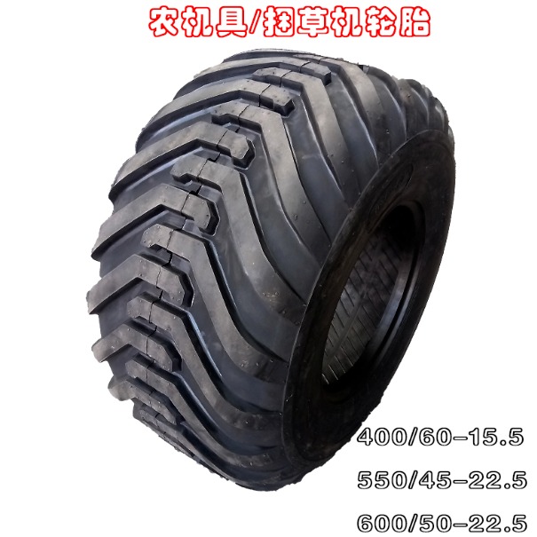 厂家直销 农用轮胎400/60-15.5打捆机轮胎 宽体农业机械轮胎图片