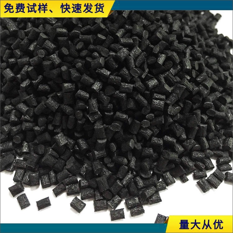 pc防静电 碳纤导电塑料原料 高韧性 黑色炭黑长久抗静电材料