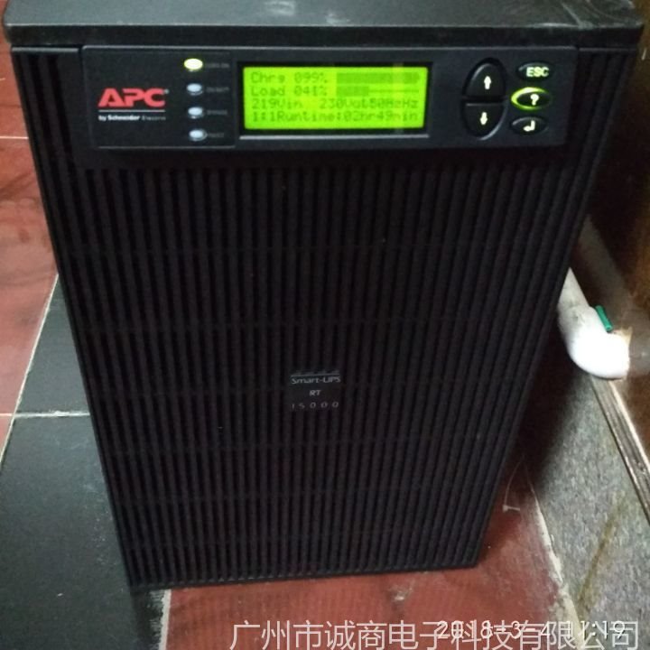 广州APC施耐德5K 15K 20KVAups电源销售代理价