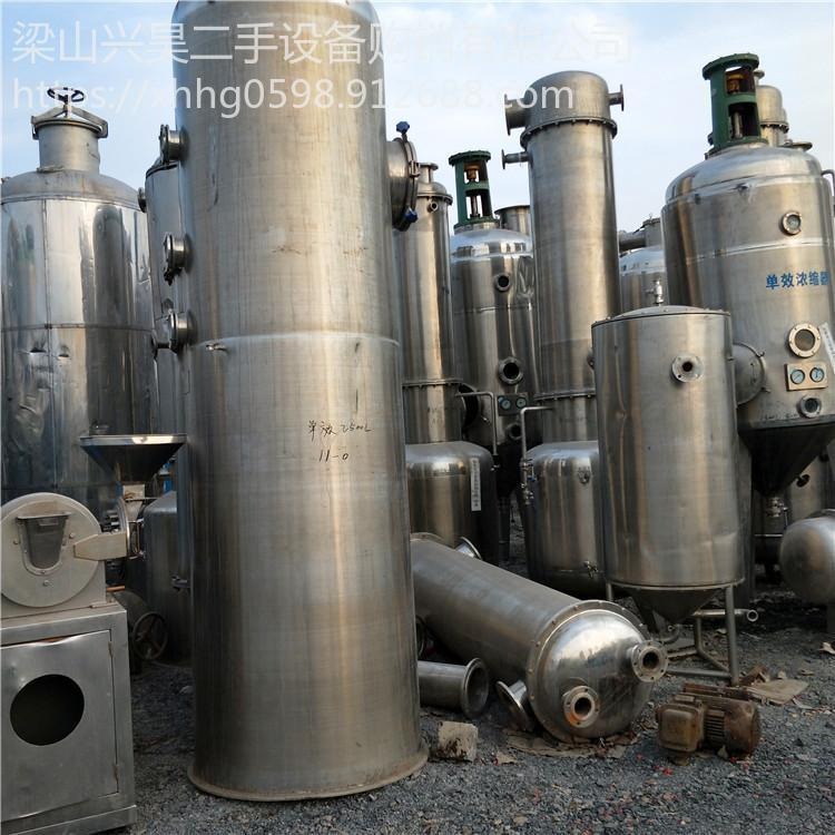 回收钛材强制循环蒸发器   钛材循环蒸发器  回收强制循环蒸发器    四效降膜蒸发器