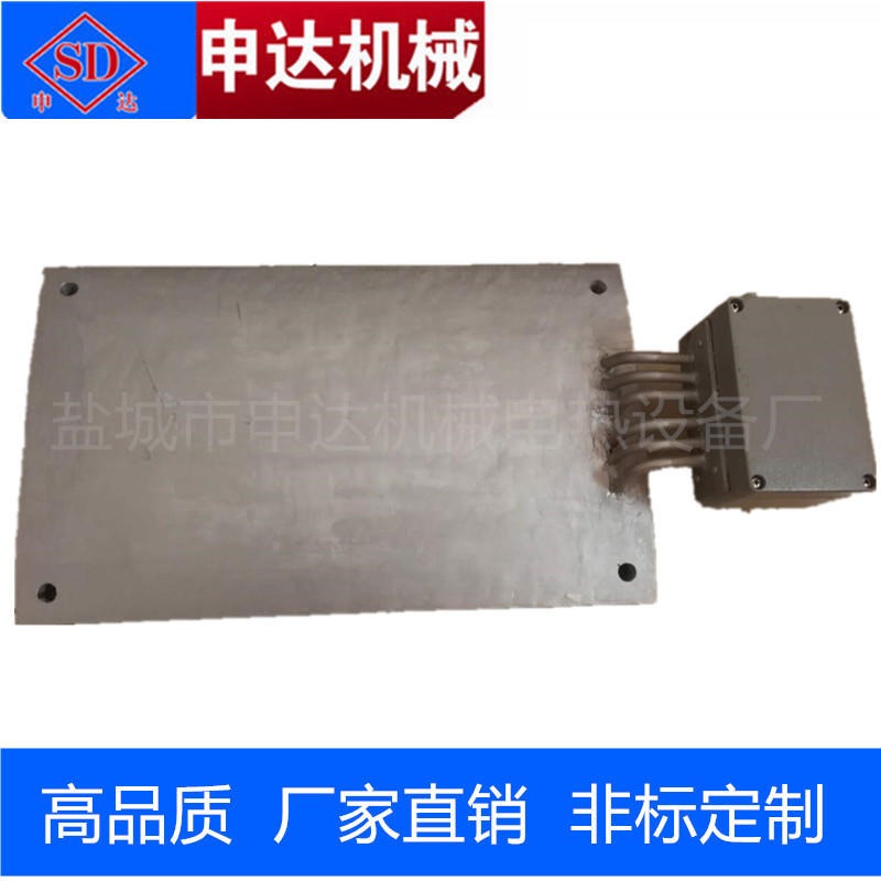 申一达 申达生产 铸铝加热板价格 电加热板厂家 发热均匀 铸铝加热器图片