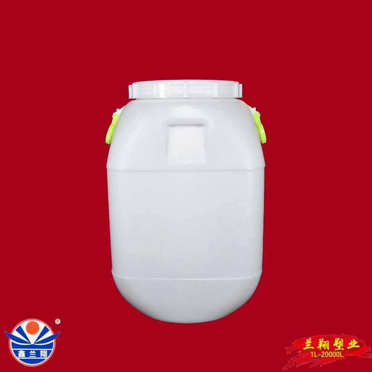 鑫兰翔塑料壶50升 50公斤熟塑料桶 耐用熟料50L塑料桶 全新料50kg化工塑料桶