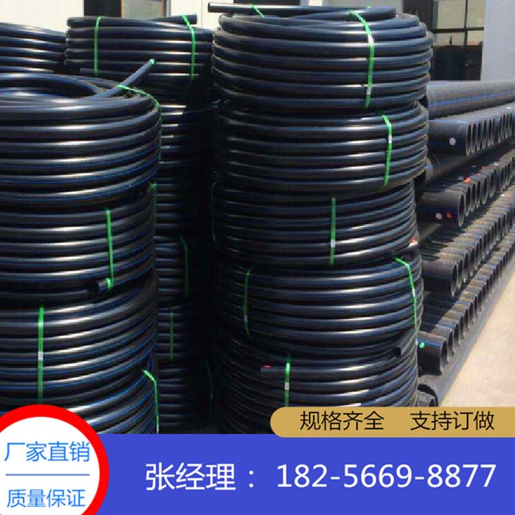 pe穿线管盘管 电力电缆黑色阻燃 PE拖拉穿管 50-250多规格 耐高温 全新料生产品质保证